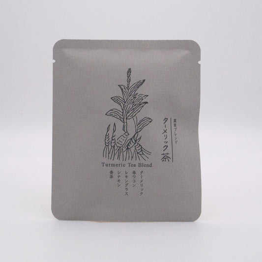 ターメリック茶 (個包装)