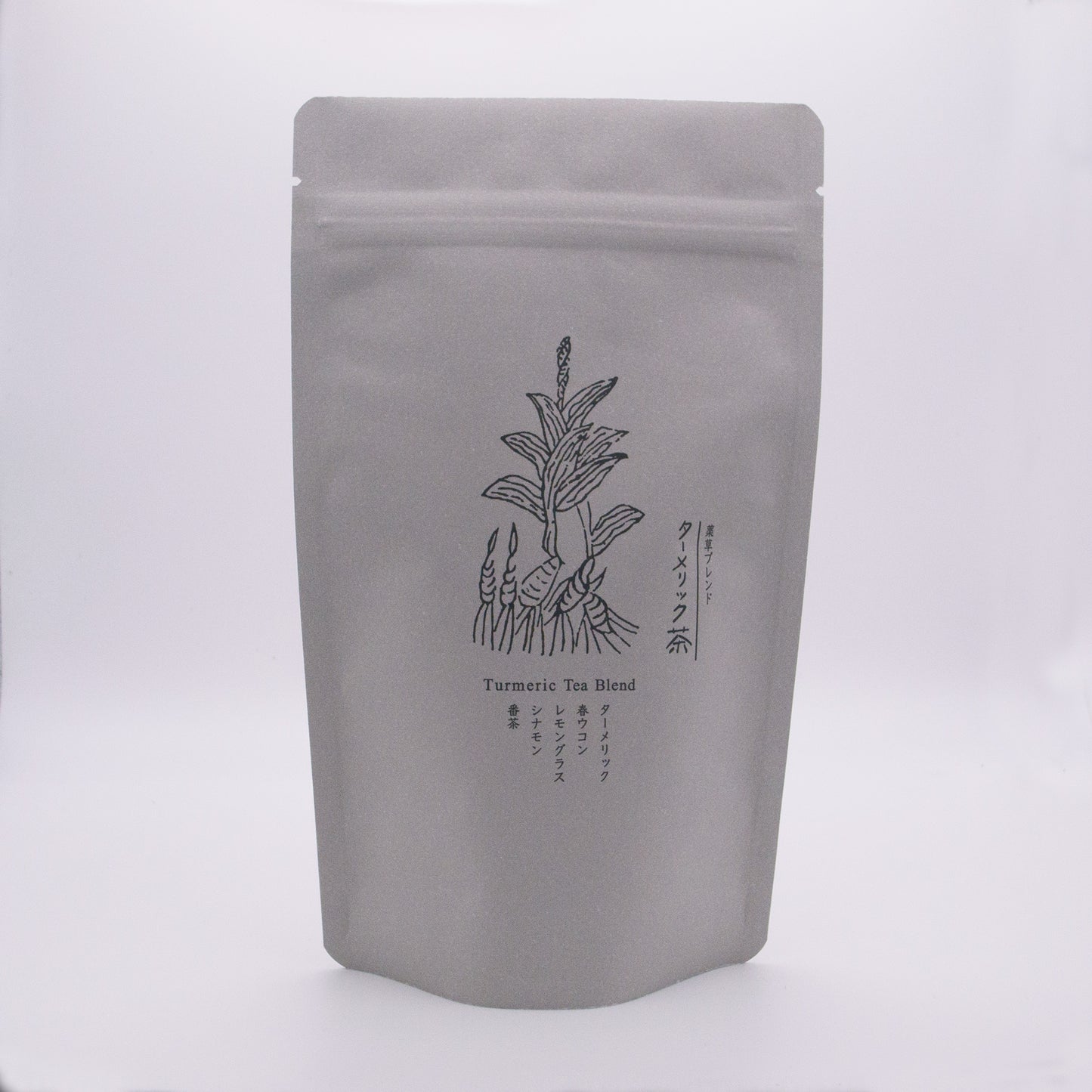 ターメリック茶